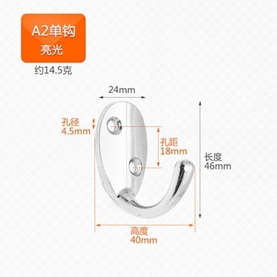 、掛衣衣掛鉤衛生衣帽衣鉤單個掛勾壁掛浴室客廳單鉤衣櫃衛生間鉤-細節圖9