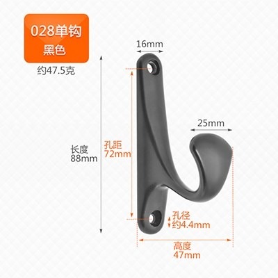 、掛衣衣掛鉤衛生衣帽衣鉤單個掛勾壁掛浴室客廳單鉤衣櫃衛生間鉤-細節圖10