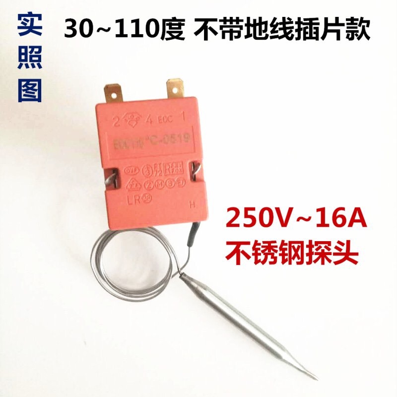、溫器電熱限溫萬配件器開關寶樂小廚溫控熱水萬家熱水器-細節圖10