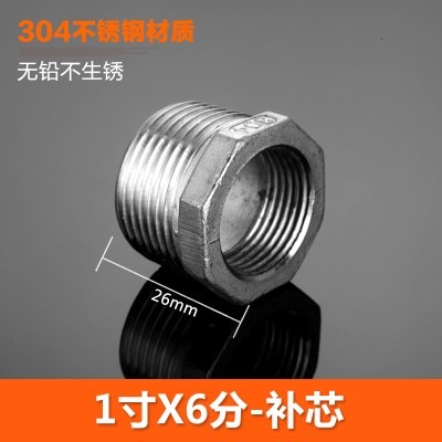 絲分彎頭4接口管件熱水器對接不銹鋼水管水龍三通304頭內外接頭-細節圖8
