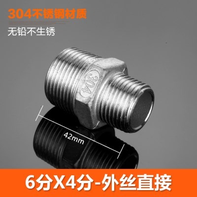 絲分彎頭4接口管件熱水器對接不銹鋼水管水龍三通304頭內外接頭-細節圖9