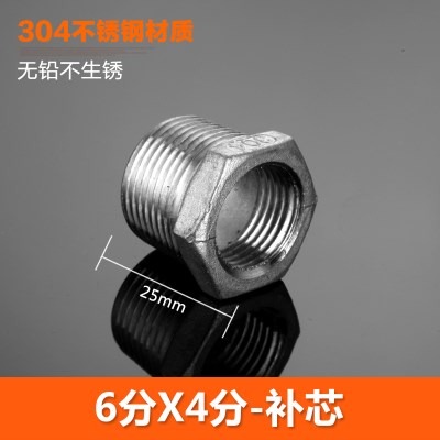 絲分彎頭4接口管件熱水器對接不銹鋼水管水龍三通304頭內外接頭-細節圖10
