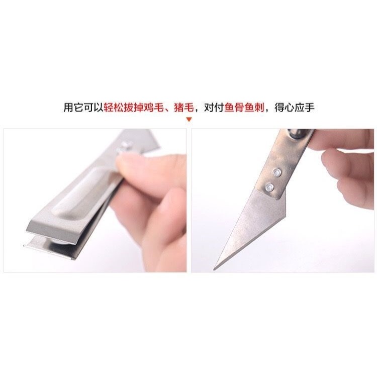 拔毛器 豬毛鉗廚房多功能不銹鋼鴨毛雞毛夾除毛器魚骨魚刺鑷子-細節圖5