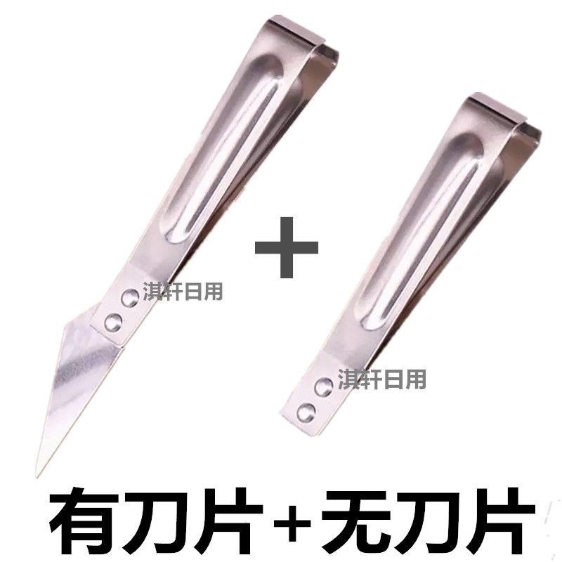 拔毛器 豬毛鉗廚房多功能不銹鋼鴨毛雞毛夾除毛器魚骨魚刺鑷子-細節圖8