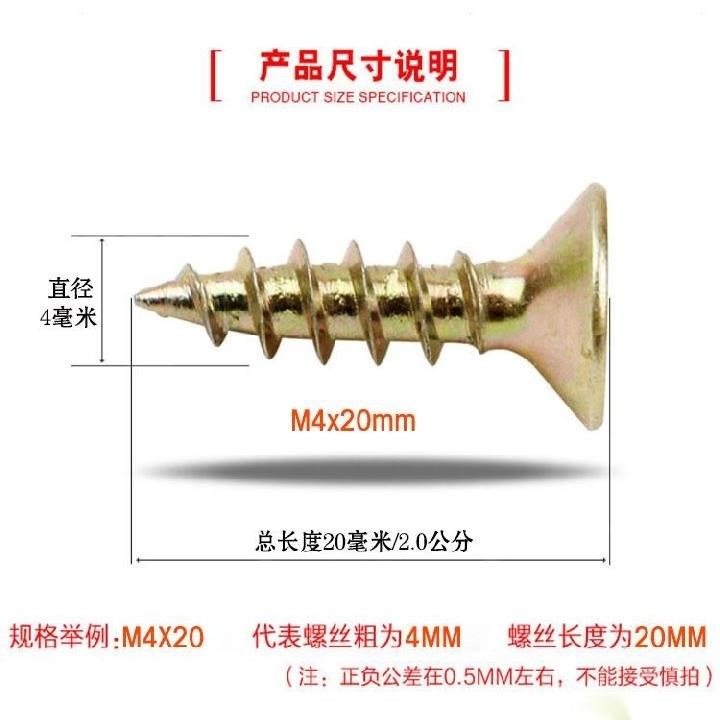 實木641865m加長自攻cm圓頭2.5自攻螺絲釘1.5幹壁釘螺絲釘墻板釘7-細節圖3
