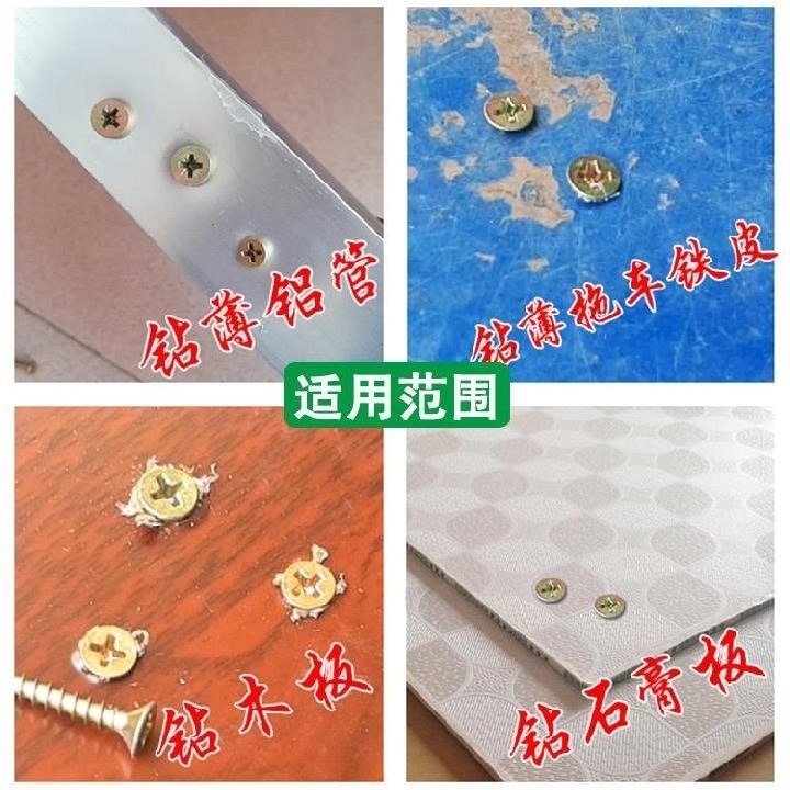 實木641865m加長自攻cm圓頭2.5自攻螺絲釘1.5幹壁釘螺絲釘墻板釘7-細節圖5
