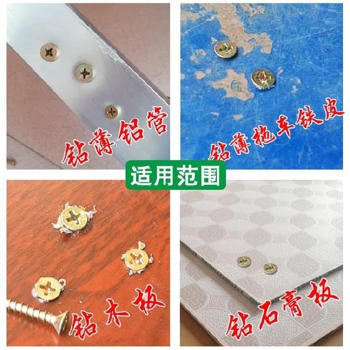 實木641865m加長自攻cm圓頭2.5自攻螺絲釘1.5幹壁釘螺絲釘墻板釘7-細節圖8