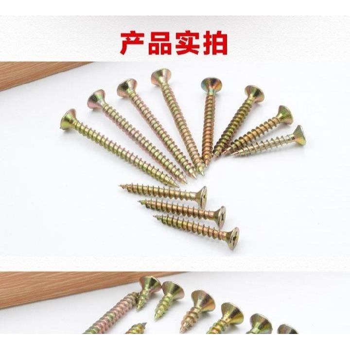 實木641865m加長自攻cm圓頭2.5自攻螺絲釘1.5幹壁釘螺絲釘墻板釘7-細節圖9