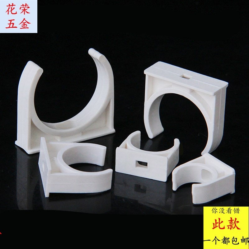 20只裝 管夾水管U型管卡 16mm 20 25 3 40 50  75  110 mm-細節圖2