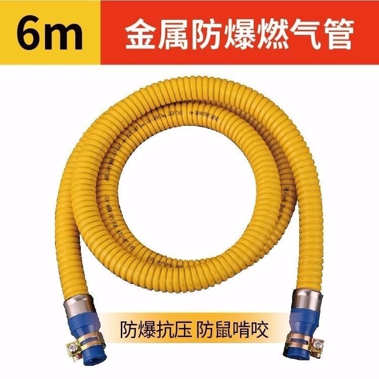 家用燃氣管竈具管多層管液化氣管金屬軟管防爆抗壓煤氣加厚防鼠咬-細節圖8