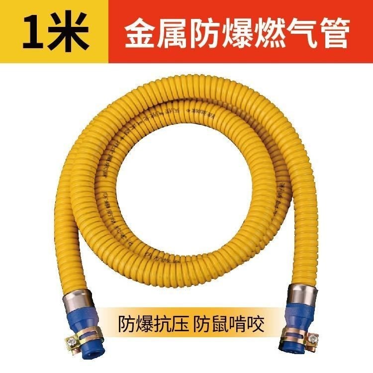 家用燃氣管竈具管多層管液化氣管金屬軟管防爆抗壓煤氣加厚防鼠咬-細節圖9