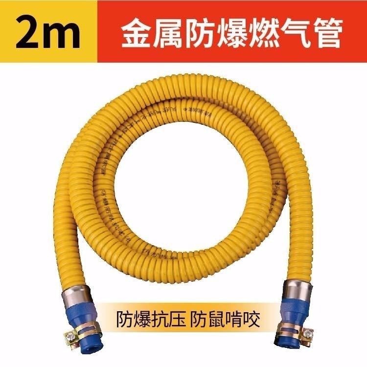 家用燃氣管竈具管多層管液化氣管金屬軟管防爆抗壓煤氣加厚防鼠咬-細節圖10