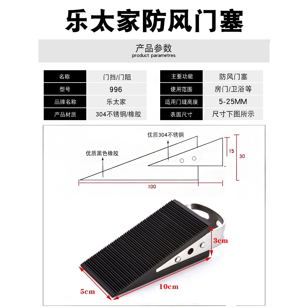 、擋門楔子塞門門器器門風門器防撞全防防風安全頂門阻門堵門橡膠-細節圖4