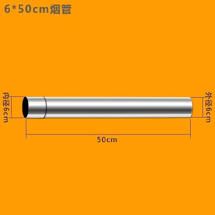 、煙筒氣管罩明家用防風天然氣天然明裝熱水器排氣熱水煙管不銹排-細節圖3