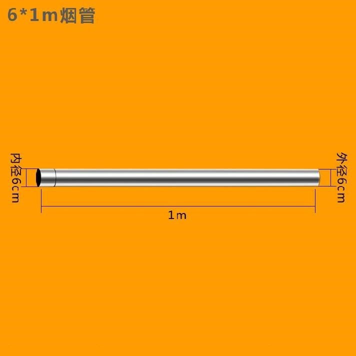 、煙筒氣管罩明家用防風天然氣天然明裝熱水器排氣熱水煙管不銹排-細節圖4
