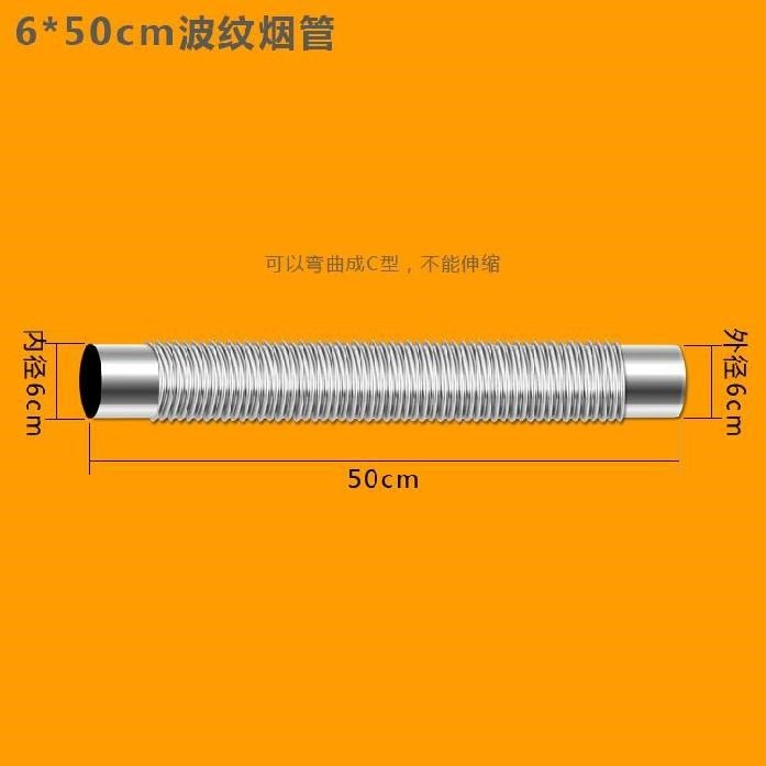 、煙筒氣管罩明家用防風天然氣天然明裝熱水器排氣熱水煙管不銹排-細節圖5