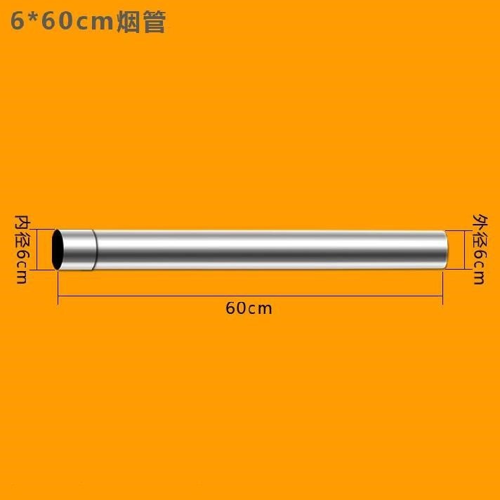 、煙筒氣管罩明家用防風天然氣天然明裝熱水器排氣熱水煙管不銹排-細節圖10