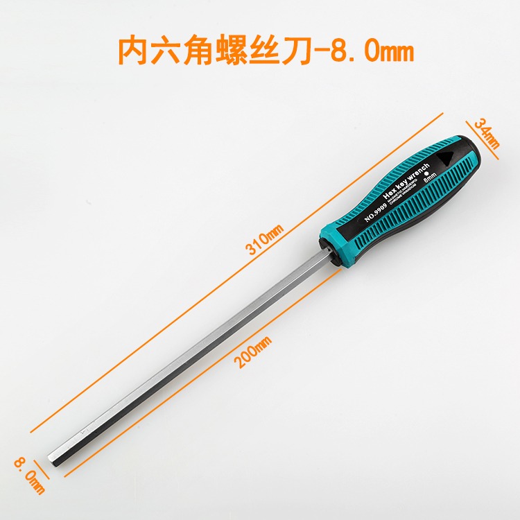 螺絲刀mm超硬62.5mm強磁級直棱角改刀內螺絲2.5平頭柄強直柄六角-細節圖6