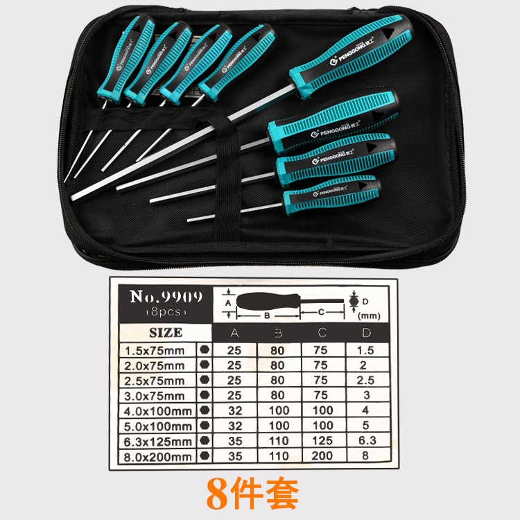 螺絲刀mm超硬62.5mm強磁級直棱角改刀內螺絲2.5平頭柄強直柄六角-細節圖7