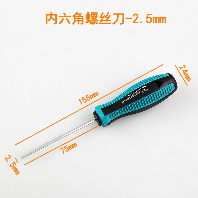 螺絲刀mm超硬62.5mm強磁級直棱角改刀內螺絲2.5平頭柄強直柄六角-細節圖8