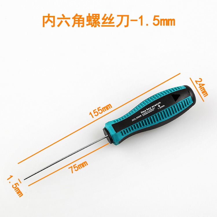 螺絲刀mm超硬62.5mm強磁級直棱角改刀內螺絲2.5平頭柄強直柄六角-細節圖9