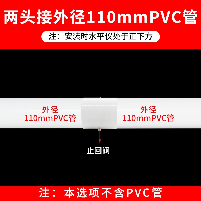 止逆衛生味止管110pvc衛生間逆閥止回閥110風管換氣扇管道新風專-細節圖6