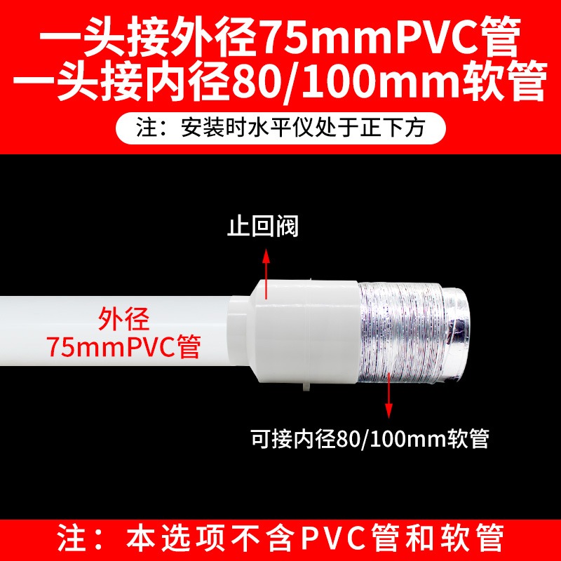 止逆衛生味止管110pvc衛生間逆閥止回閥110風管換氣扇管道新風專-細節圖7