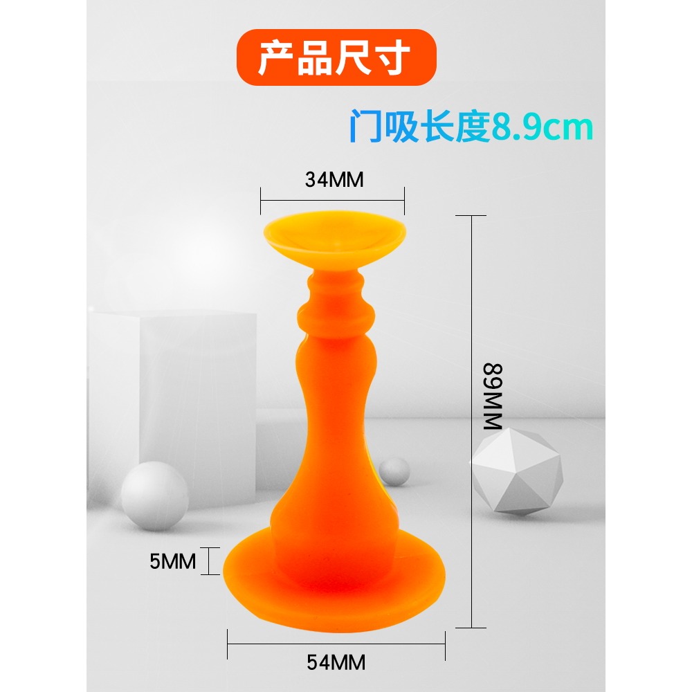 降噪衛生間門碰門阻孔門擋門門頂吸門吸免防撞打孔塑料橡膠硅膠衛-細節圖3