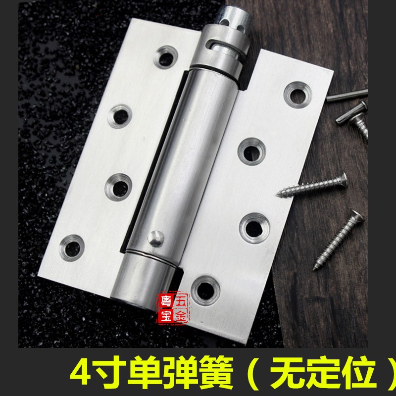 合頁彈簧閉門折頁門隱形定位鉸鏈器關門自動度阻尼液壓90緩沖.-細節圖2
