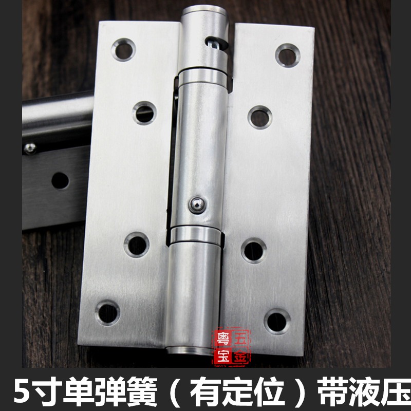 合頁彈簧閉門折頁門隱形定位鉸鏈器關門自動度阻尼液壓90緩沖.-細節圖4