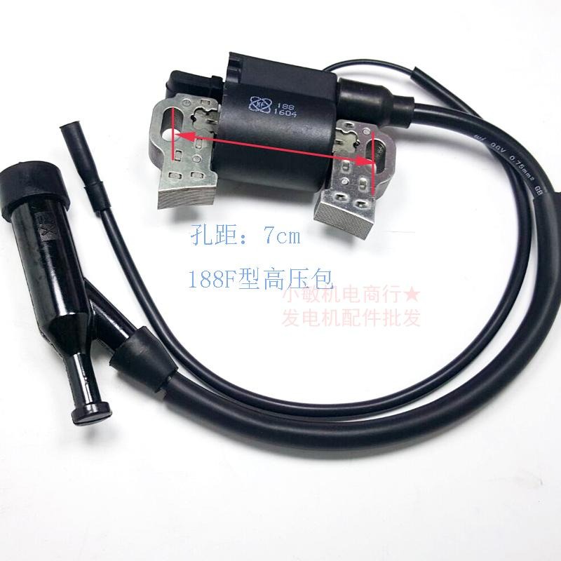 3kw汽油發電機配件173 177F 高壓包 汽油機GX240 GX270點火線圈器-細節圖4