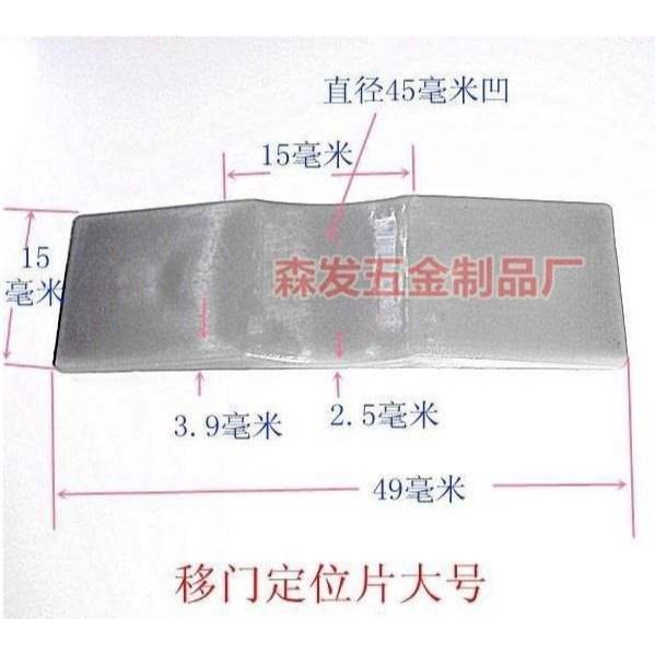 門片限位器卡位推拉門器防彈緩沖器限位固定防撞門上緩沖推拉移門-細節圖4