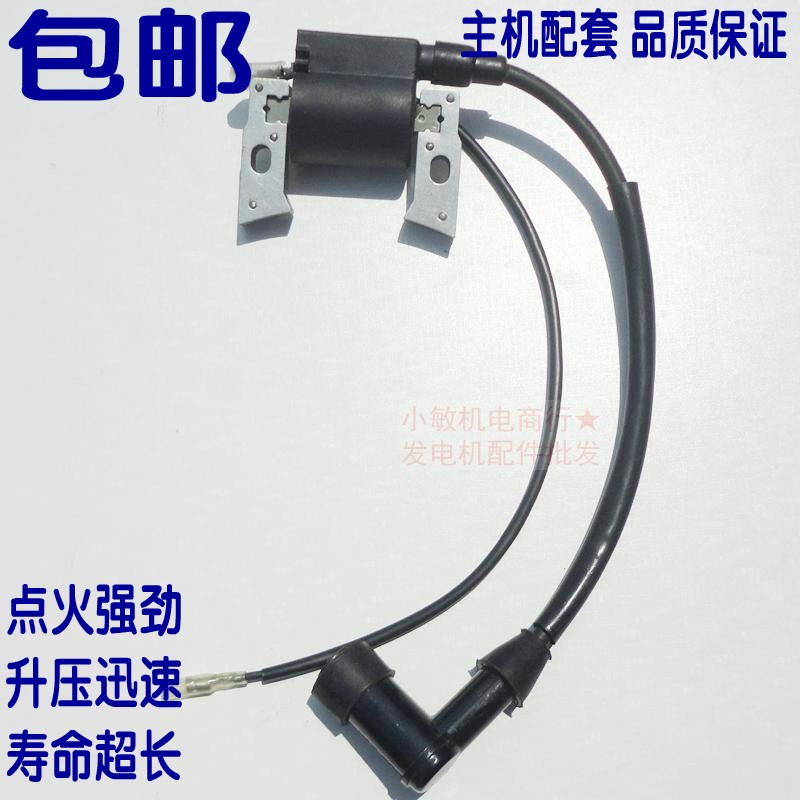 2KW汽油發電機配件適用於雅馬哈EF2600 MZ175高壓包 166F點火線圈-細節圖2