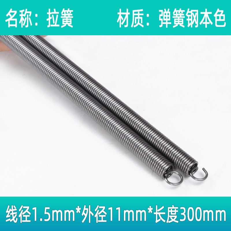 13-151.5彈簧大mm拉簧機械彈黃長拉伸13-15mm短帶鉤外徑強力定做-細節圖7