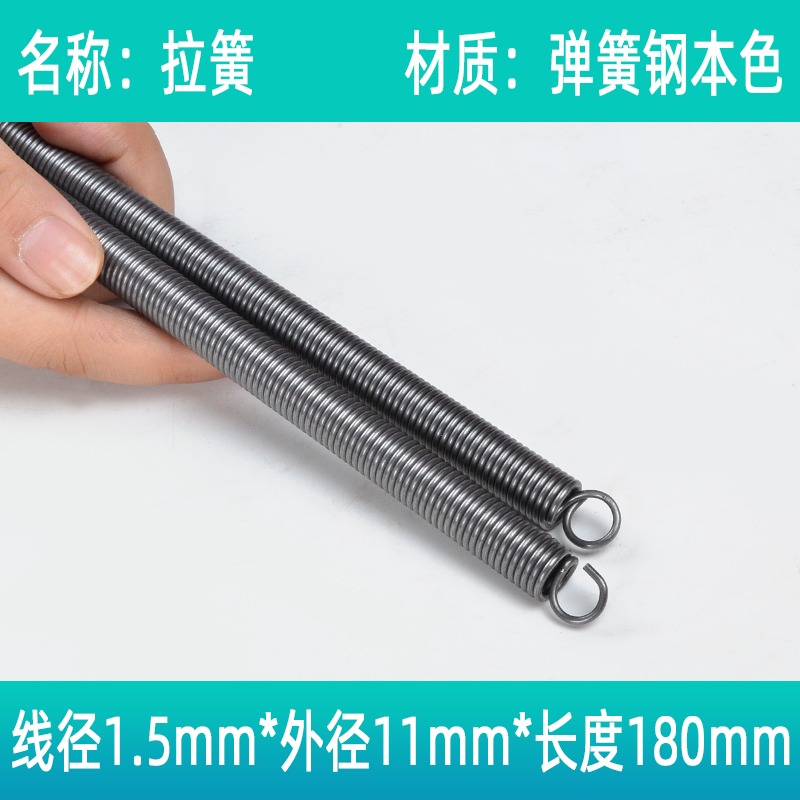 13-151.5彈簧大mm拉簧機械彈黃長拉伸13-15mm短帶鉤外徑強力定做-細節圖8