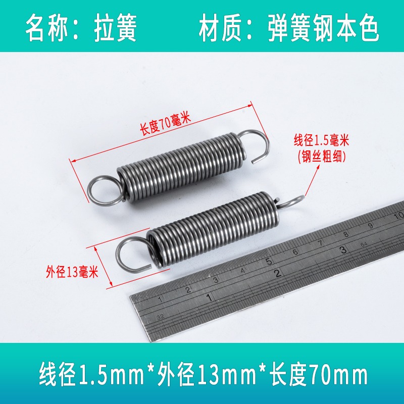 13-151.5彈簧大mm拉簧機械彈黃長拉伸13-15mm短帶鉤外徑強力定做-細節圖10