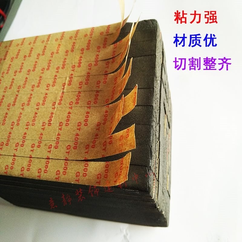 、粘膠膠固縫密封門窗填粘幕墻力膠雙面玻璃泡沫固定條填粘力條黑-細節圖5