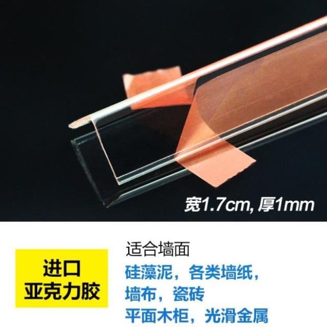 、條護條陽克力裝克透明邊角角收免角條亞直角打孔塑料防撞條免pv-細節圖7