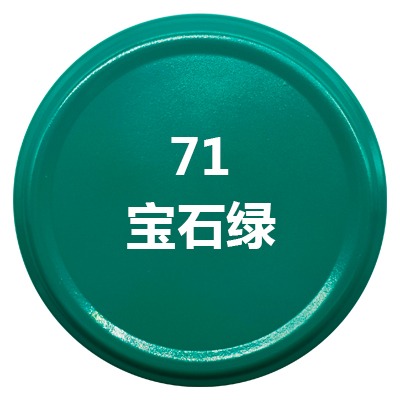 、淺綠手搖深綠內墻蔥綠郵電噴漆玉綠綠草綠色草綠墻面漆自動室內-細節圖4