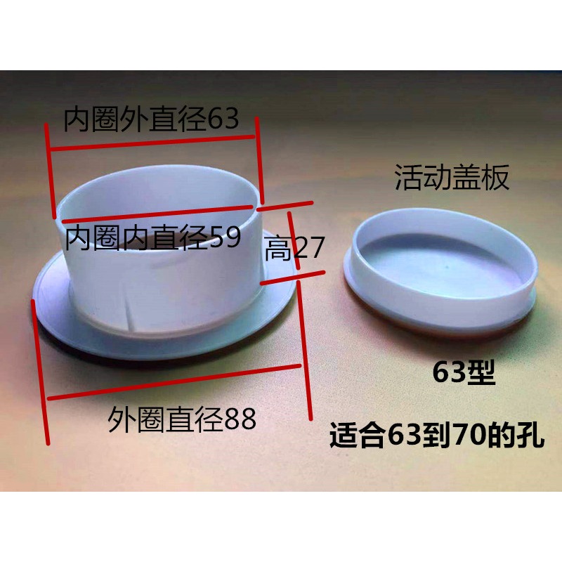、洞口蓋油煙孔遮擋封口孔蓋空調堵蓋堵頭墻體管道裝飾遮醜頭-細節圖2