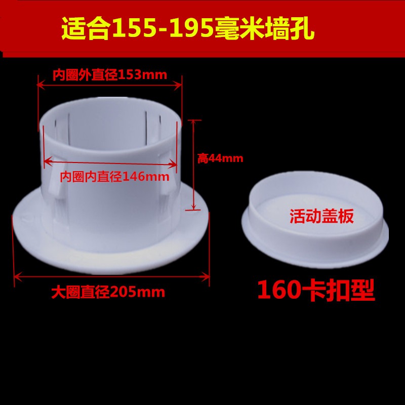 、洞口蓋油煙孔遮擋封口孔蓋空調堵蓋堵頭墻體管道裝飾遮醜頭-細節圖3