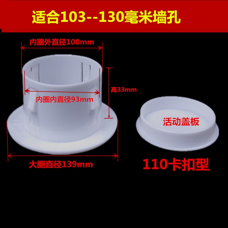 、洞口蓋油煙孔遮擋封口孔蓋空調堵蓋堵頭墻體管道裝飾遮醜頭-細節圖6