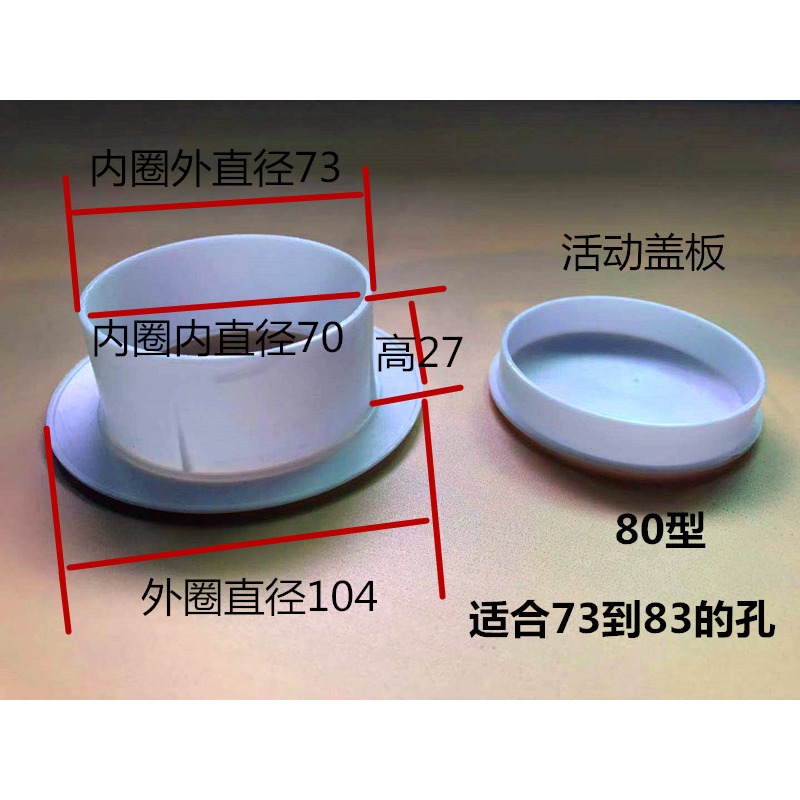 、洞口蓋油煙孔遮擋封口孔蓋空調堵蓋堵頭墻體管道裝飾遮醜頭-細節圖10