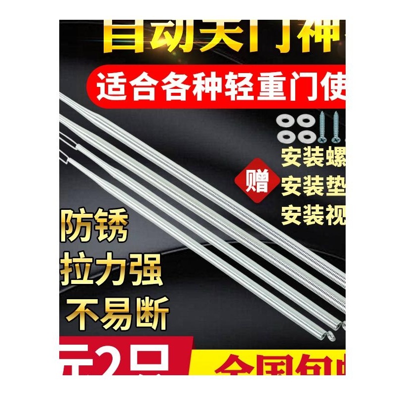 、彈簧機械拉簧簡易小型自動門弓器簧家用彈簧門推門彈力式緩沖弓-細節圖2
