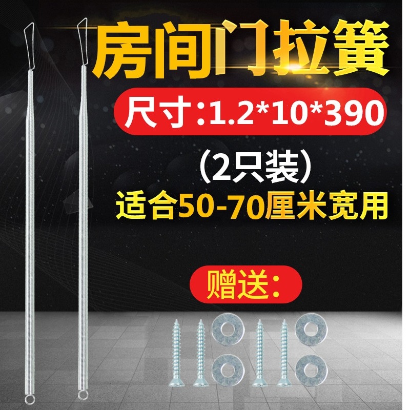 、彈簧機械拉簧簡易小型自動門弓器簧家用彈簧門推門彈力式緩沖弓-細節圖3