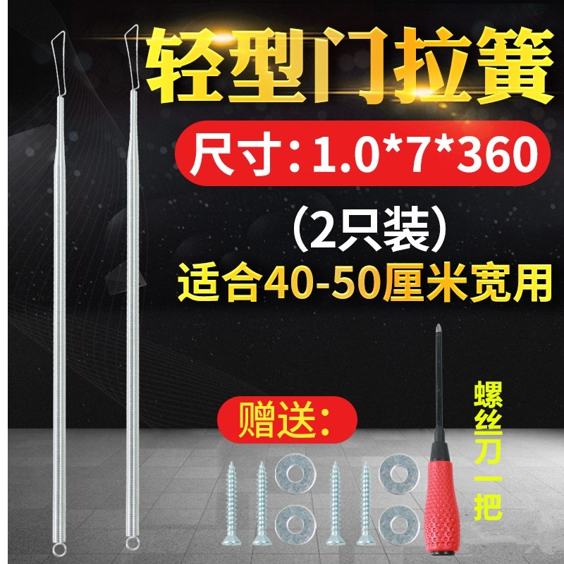 、彈簧機械拉簧簡易小型自動門弓器簧家用彈簧門推門彈力式緩沖弓-細節圖4