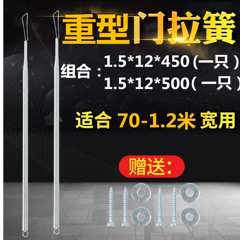 、彈簧機械拉簧簡易小型自動門弓器簧家用彈簧門推門彈力式緩沖弓-細節圖6
