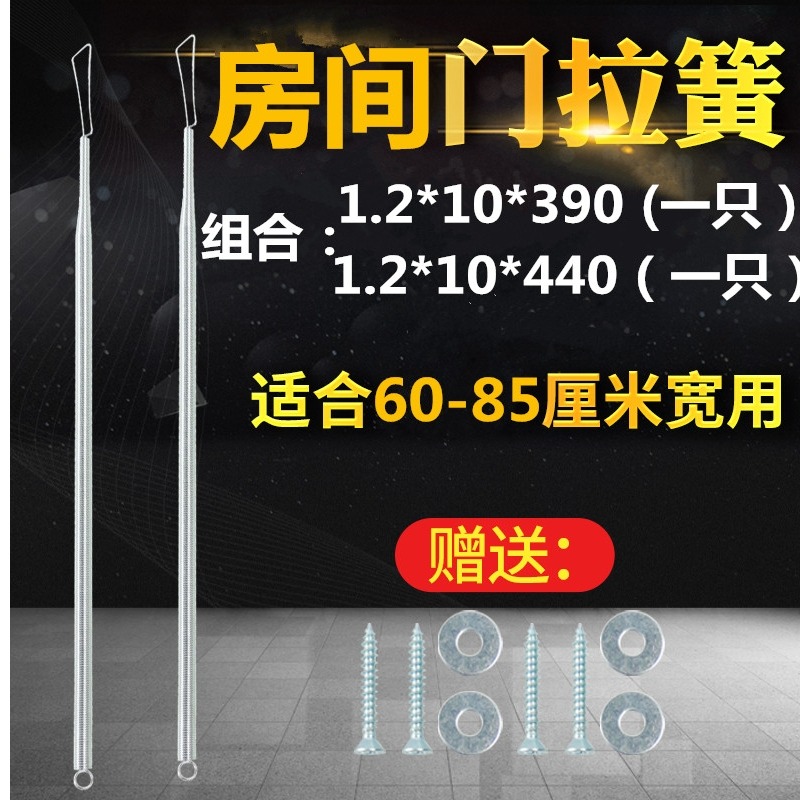 、彈簧機械拉簧簡易小型自動門弓器簧家用彈簧門推門彈力式緩沖弓-細節圖7