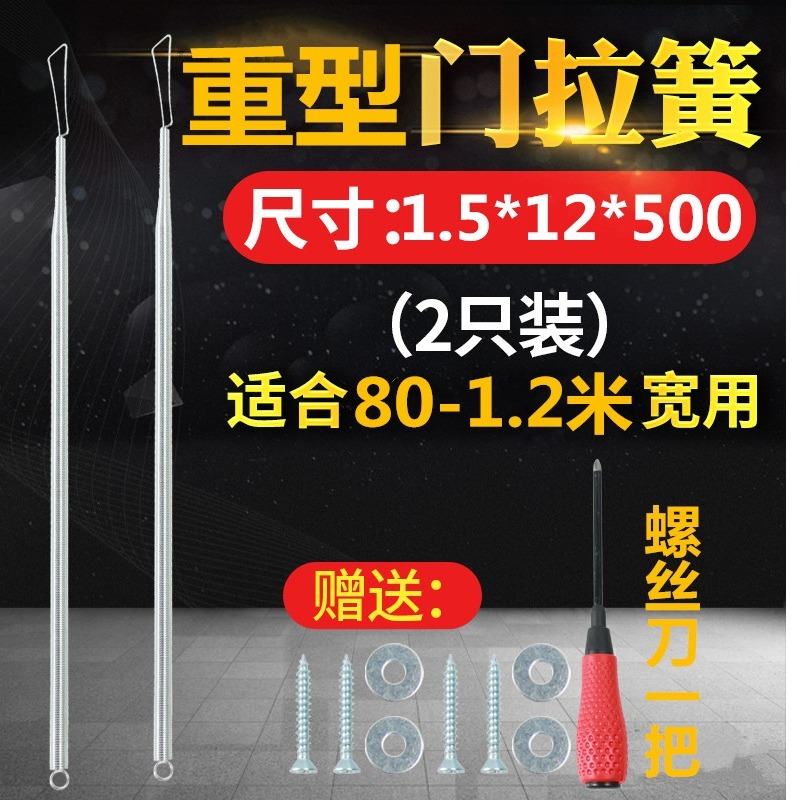 、彈簧機械拉簧簡易小型自動門弓器簧家用彈簧門推門彈力式緩沖弓-細節圖8
