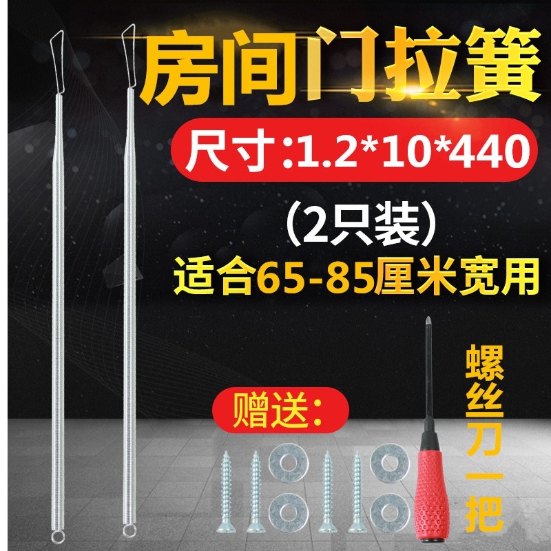 、彈簧機械拉簧簡易小型自動門弓器簧家用彈簧門推門彈力式緩沖弓-細節圖9